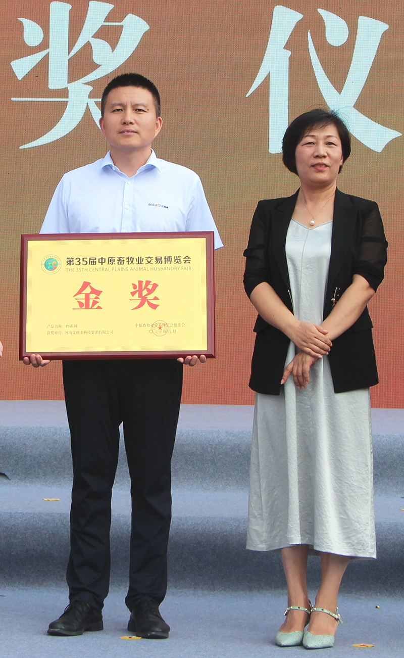 河南展會(huì)2